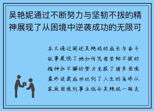 comment-img
