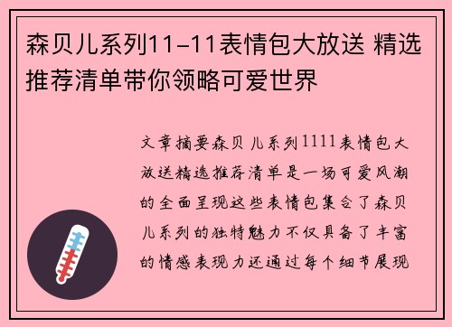 comment-img