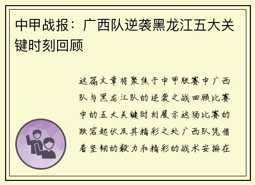comment-img