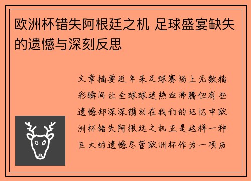 comment-img