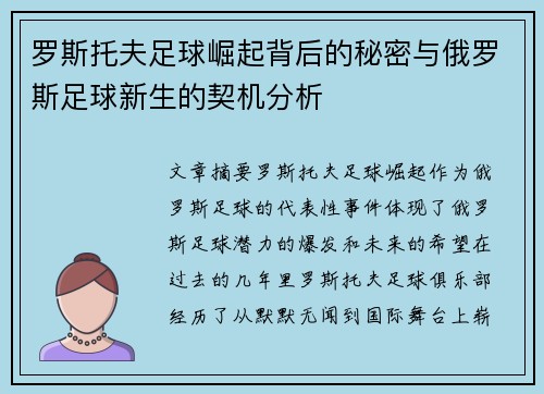 comment-img
