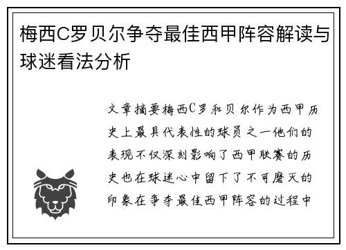 comment-img